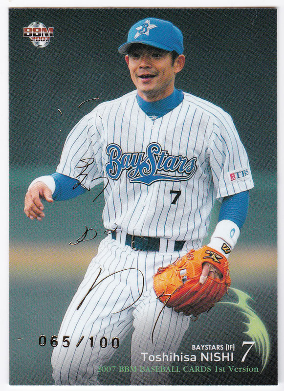 仁志敏久 2007 BBM 1st Version 金箔サインパラレル 018/100 ｜カード