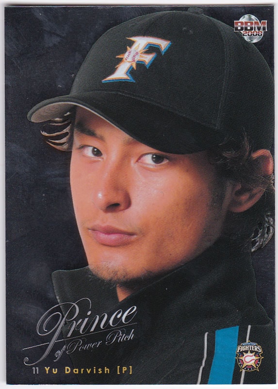 ダルビッシュ有 2008 BBM 北海道日本ハムファイターズ 150枚限定