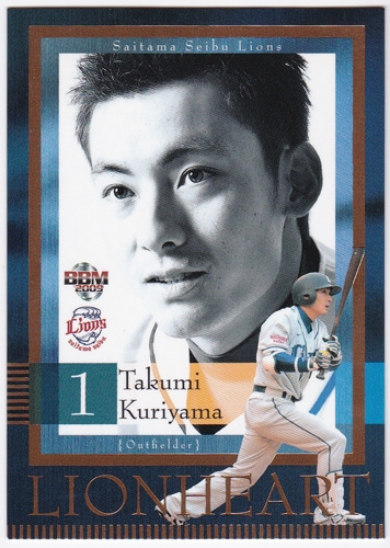 栗山巧 2009 BBM 埼玉西武ライオンズ 150枚限定パラレル 105/150