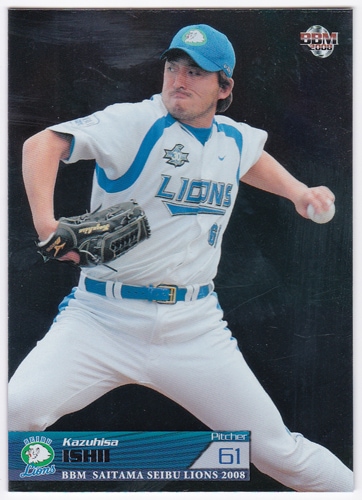 石井一久 2008 BBM 埼玉西武ライオンズ 150枚限定パラレル 137/150