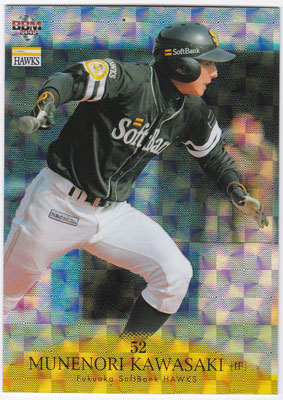川崎宗則 2009 BBM 福岡ソフトバンクホークス 100枚限定パラレル
