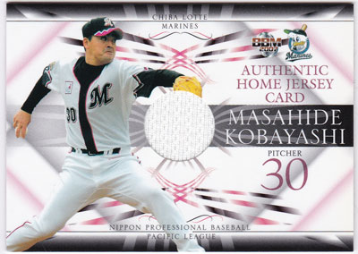 小林雅英 2007 BBM 千葉ロッテマリーンズ ジャージカード 186/300