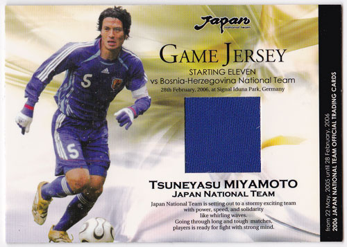 宮本恒靖 2006 サッカー 日本代表 ジャージカード 375/400 ｜カード