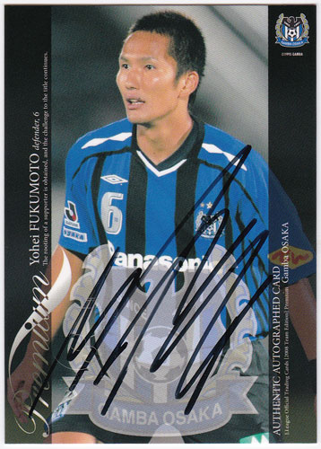 福元洋平 2008 サッカー Jリーグ TE プレミアム ガンバ大阪 直筆サインカード 19/40
