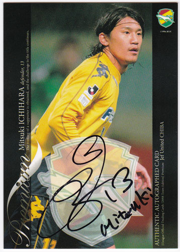 市原允喜 2008 サッカー Jリーグ TE プレミアム ジェフユナイテッド千葉 直筆サインカード 26/40