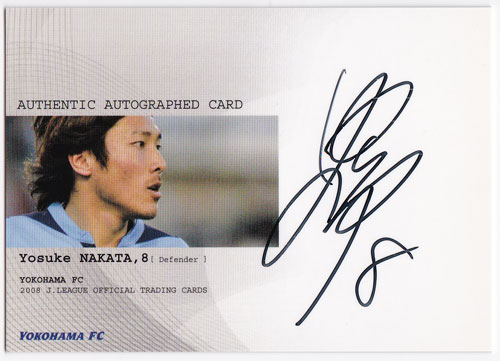 中田洋介 2008 サッカー Jリーグ TE メモラビリア 横浜FC 直筆サインカード 62/65