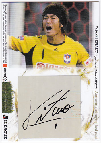 北野貴之 2009 サッカー Jリーグカード 直筆サインカード 05/20