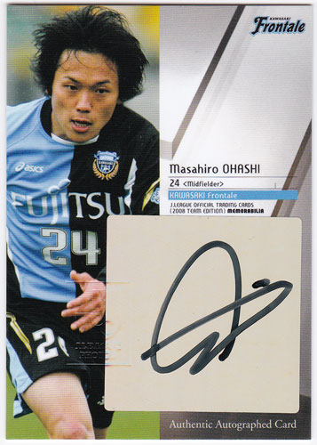 大橋正博 2008 サッカー Jリーグ TE メモラビリア 川崎フロンターレ 直筆サインカード 14/40