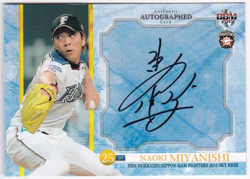 宮西選手直筆サインカード 宮西選手直筆サインカード 日本ハムファイターズ Photos Collectibles