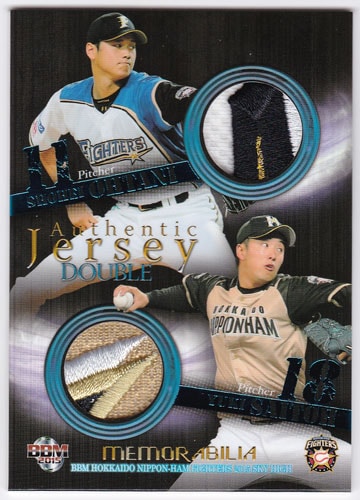 大谷翔平/斎藤佑樹 2015 BBM 北海道日本ハムファイターズ SKY HIGH コンボパッチカード 03/10