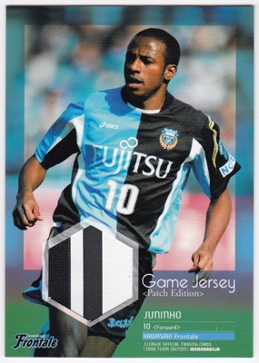 ジュニーニョ 2008 サッカーJカード TE メモラビリア 川崎フロンターレ