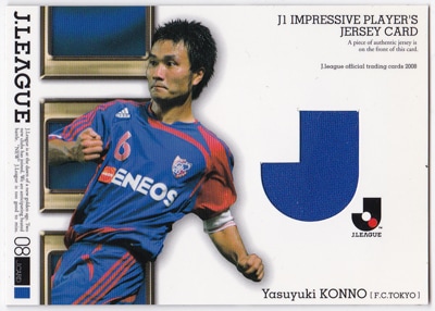 2005 Jリーグ ジェフ千葉 阿部勇樹 直筆サインカード（2025年