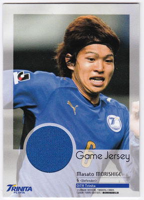 森重真人 2008 サッカーJカード TE メモラビリア 大分トリニータ 