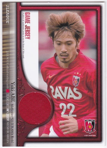 2009 TE 阿部 勇樹（浦和レッズ） サインカード ジェフ千葉