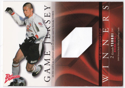 小野伸二・三都主・坪井慶介・ 直筆サイン入浦和レッズ2006年リーグ優勝