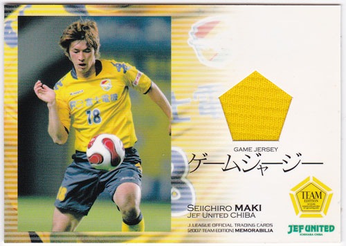 巻誠一郎 2007 サッカーJ カード TE メモラビリア ジェフユナイテッド