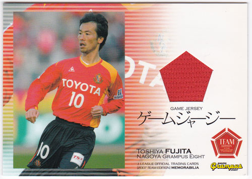 2025新作モデル 藤田俊哉 2007 名古屋 メモラビリア TE カード サッカーJ 記念グッズ