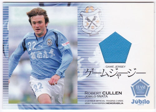 ジュビロ磐田 カレン ロバート選手 サイン入りユニフォーム ジュビロ