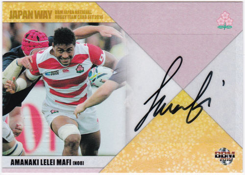 アマナキ・レレィ・マフィ 2016 BBM ラグビー 日本代表 Japan Away 直筆サインカード 70枚限定（33/70） Amanaki Lelei Mafi