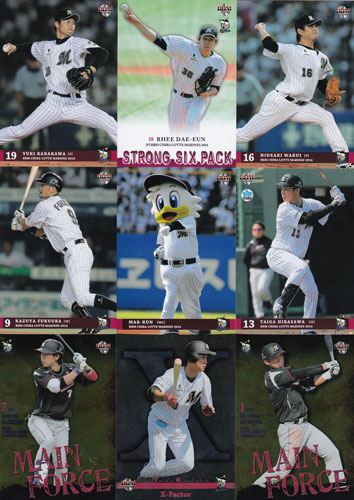 プロ野球カード 2016 BBM 千葉ロッテマリーンズ レギュラーカード＋インサート コンプリートセット 全99枚！