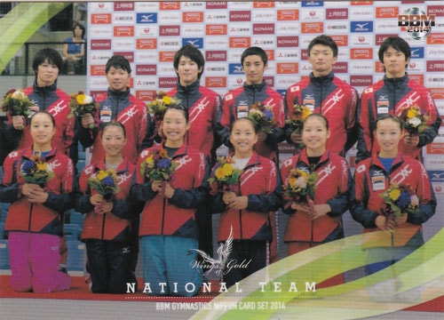 内村航平選手！2014 BBM 体操 NIPPON ～Wings of Gold～ レギュラーカード セット！全24枚
