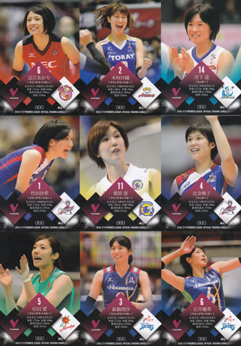 2016/17 V・プレミアリーグ女子バレー レギュラーカード コンプリートセット 全77枚！
