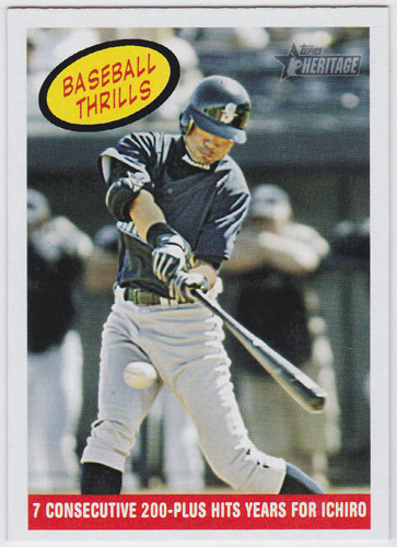 イチロー 2008 Topps Heritage Baseball Thrills #373 Ichiro
