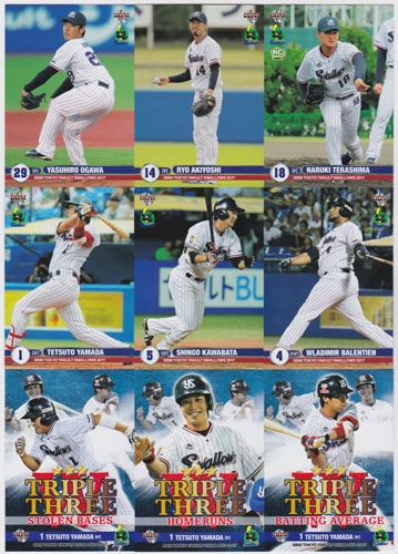 プロ野球カード 2017 BBM 東京ヤクルトスワローズ レギュラーカード コンプリートセット 全81枚！