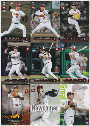 Single,プロ野球,コンプリートセット ｜カードファナティック