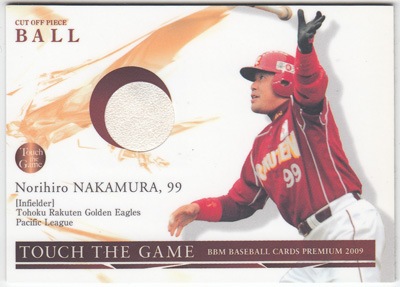 【中村紀洋】2009 BBM タッチ ザ ゲーム ボールカード　300枚限定！（280/300）（ボールカード）(野球カード)