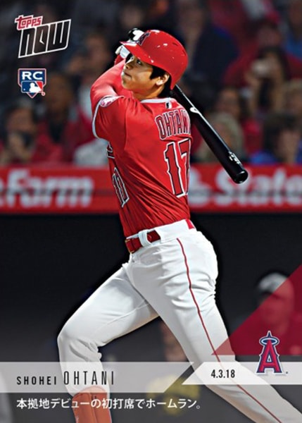 大谷翔平 #32J MLB初ホームランカード（日本語版） 1st Career HR Comes In 1st AB of Home Debut - Shohei Ohtani MLB TOPPS NOW® Card
