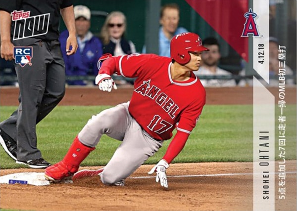 大谷翔平 First Career Triple Clears Bases In 5-Run 7th-Inning - Shohei Ohtani MLB TOPPS NOW CARD #72J  メジャー初三塁打カード（日本語版）