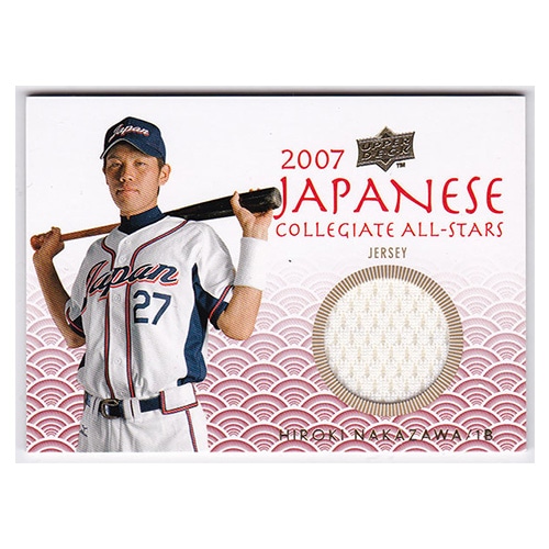 仲澤広基 2008 USA Baseball Japanese Collegiate All-Stars Jersey / Hiroki Nakazawa