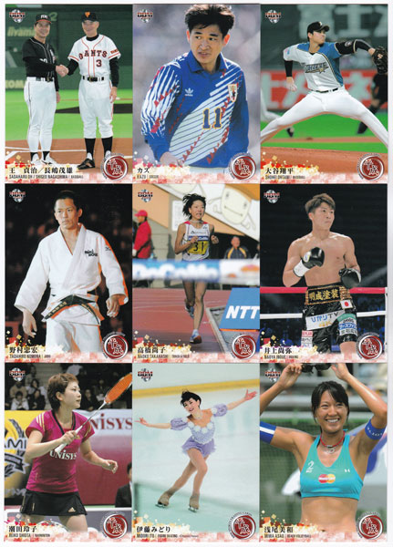 BBM 2019 スポーツトレーディングカード 『平成』 レギュラーカード コンプリートセット 全103枚！