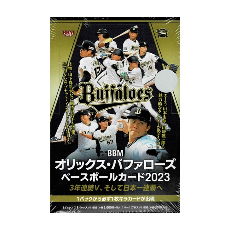 2023 BBM オリックス・バファローズ ベースボールカード BOX 送料無料 6/24入荷！