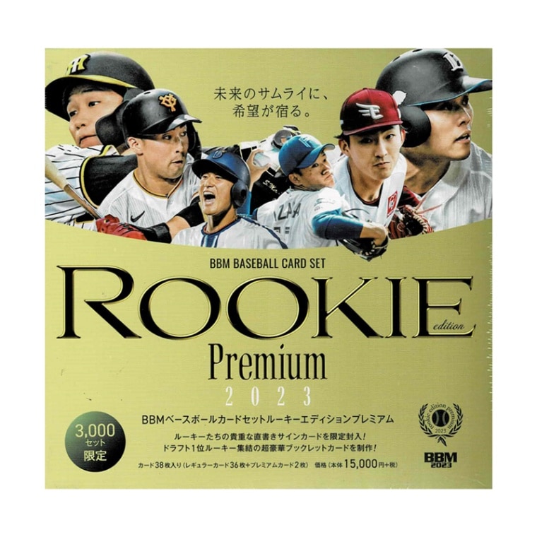BBM 2020 ルーキーエディションプレミアム レギュラーカード 36種コンプ BBM 2020 ルーキーエディションプレミアム レギュラーカード 36種