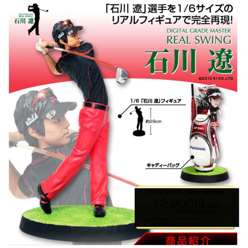 【新品 希少品】大谷翔平 MickeyDodgers ジェフ・ジレット ミッキー グッズ,フィギュア ｜カードファナティック公式通販