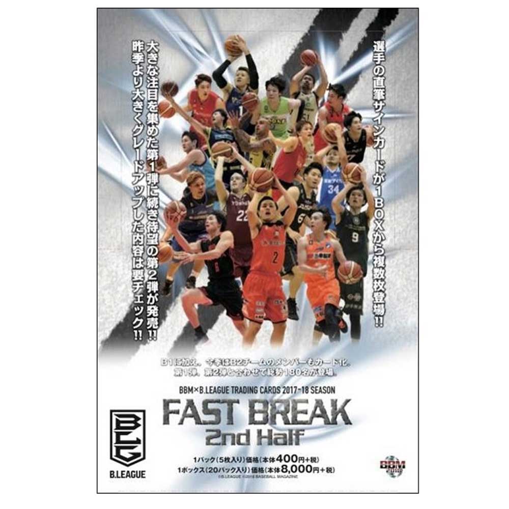 BBM × B.LEAGUE 2017-18 FAST BREAK 2nd Half 横 直筆サインカード 馬場雄大（アルバルク東京）70枚限定 ミントモール &frasl; MINT 浦和店 &frasl; 2017-18 BBM  FAST BREAK 1st