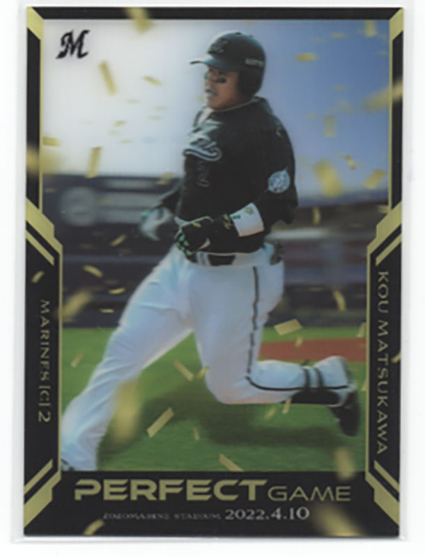 bbm 佐々木朗希　perfect game 松川虎生　メモラリビア　30限定 リスト公開！8月30日！BBM 佐々木朗希～PERFECT GAME～ カード