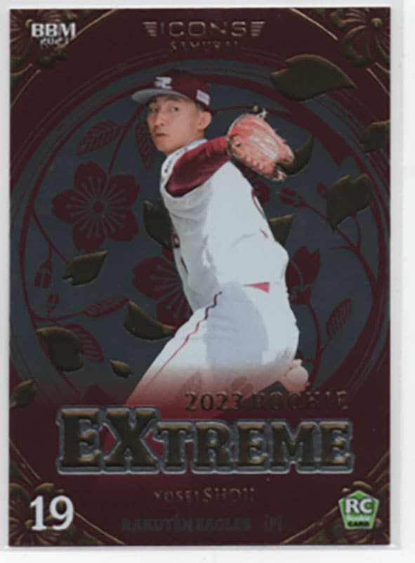 荘司康誠【BBM ベースボールカードセット 2023 ICONS －SAMURAI】EXTREME RC 34/60