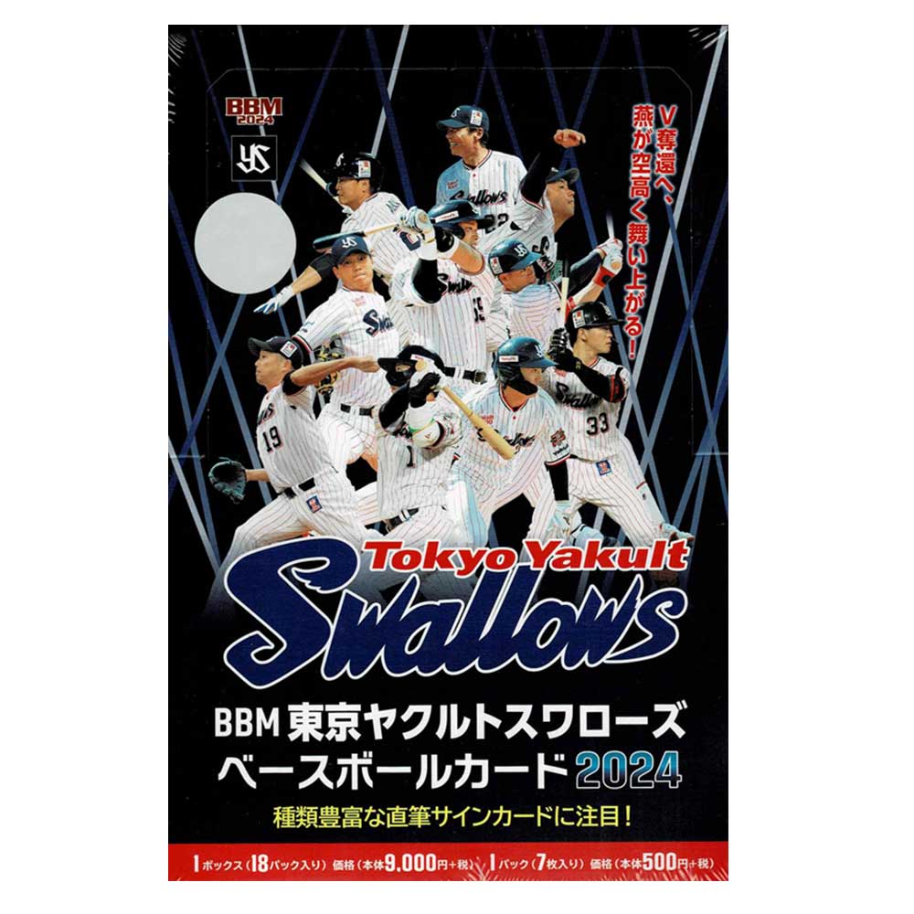 モイセエフ ニキータ】2025 BBM 東京ヤクルトスワローズ Phase One 