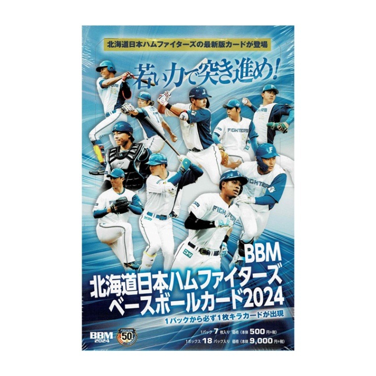 BBM 2025 北海道日本ハムファイターズ　未開封ボックス BBM北海道日本ハムファイターズ ベースボールカード2024 送料