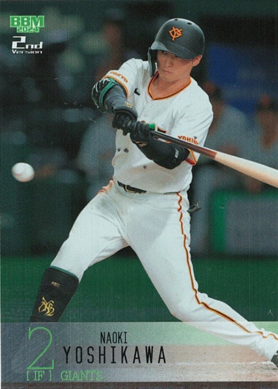 吉川尚輝【2024 BBM ベースボールカード 2ndバージョン】 147/200