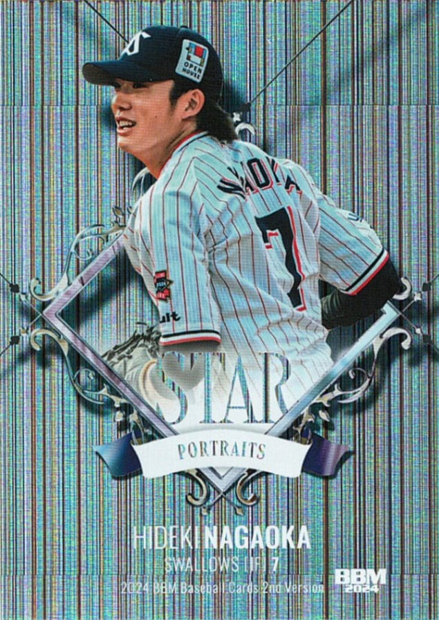 長岡秀樹選手 直筆サイン Amazon.co.jp: ヤクルトスワローズ 長岡秀樹