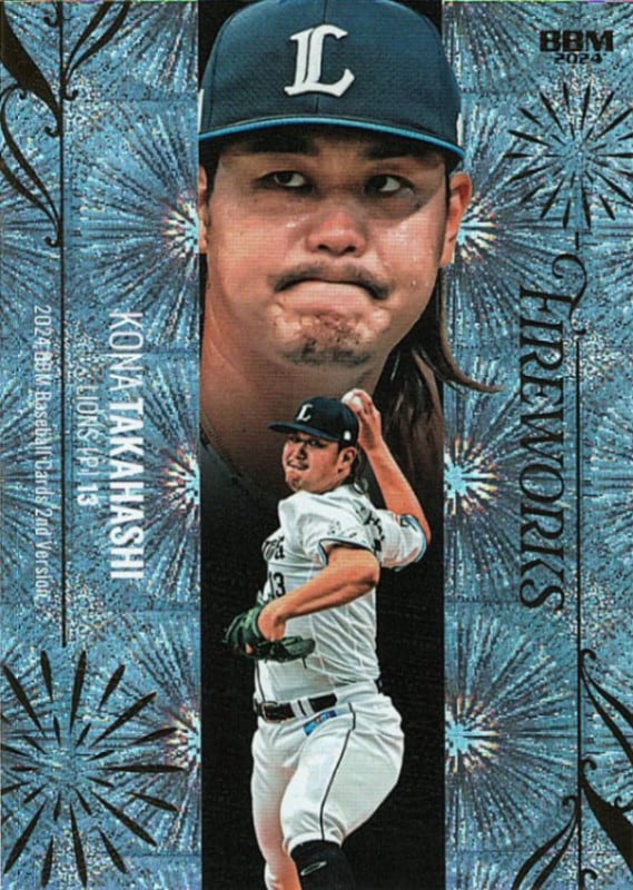 始球式カード岩谷麻優 | Trading Card Journal