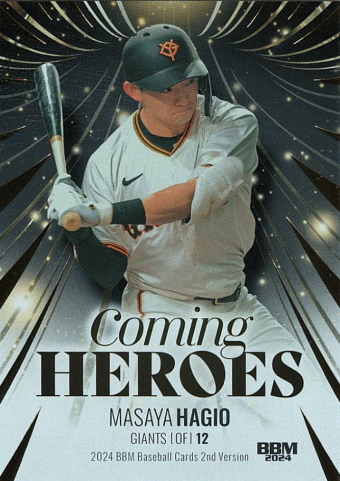Amazon | プロ野球チームをつくろう! 2 | ゲームソフト