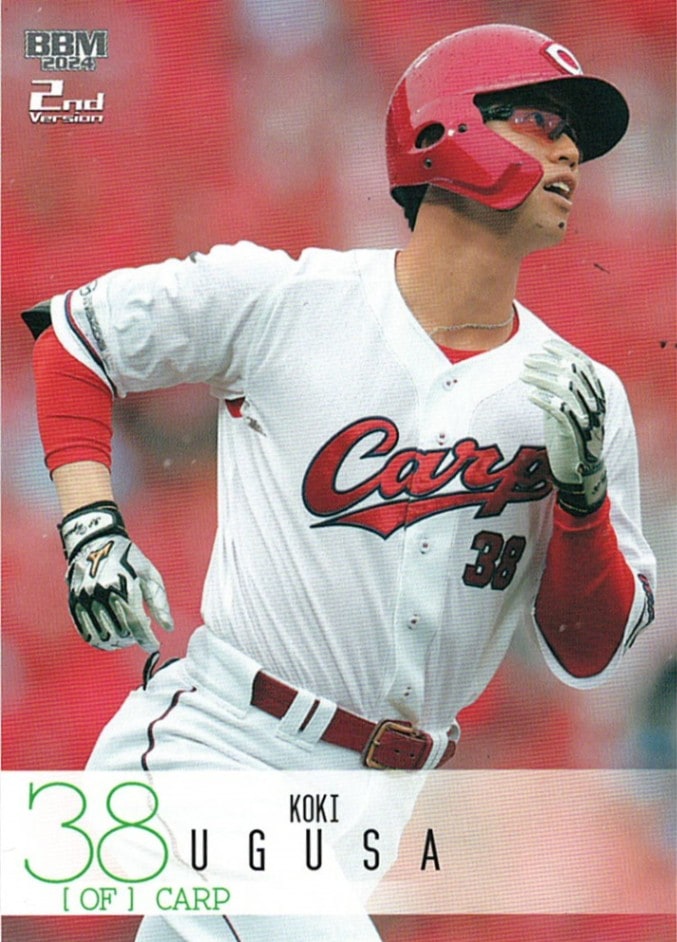 ☆BBM 2022 プロ野球 GENESIS 宇草孔基［広島東洋カープ