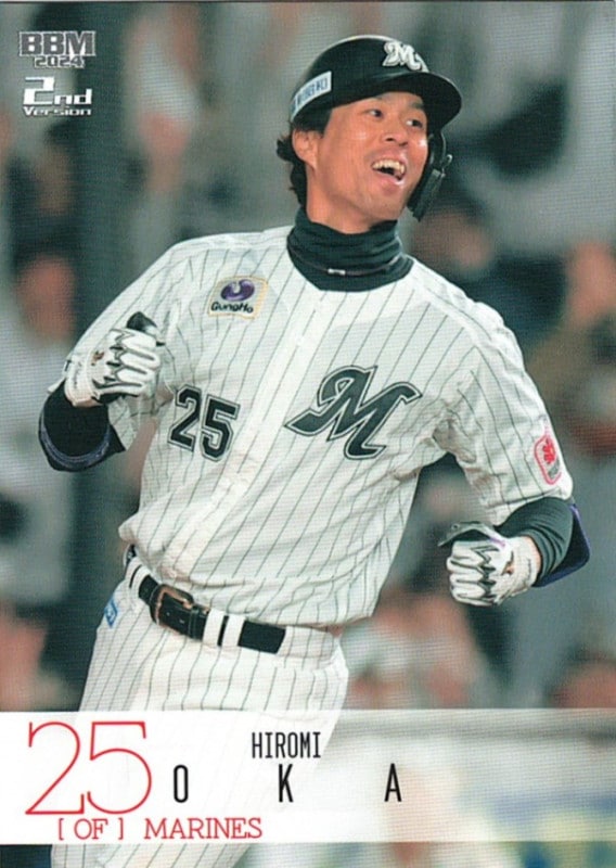 岡大海【2024 BBM ベースボールカード 2ndバージョン】