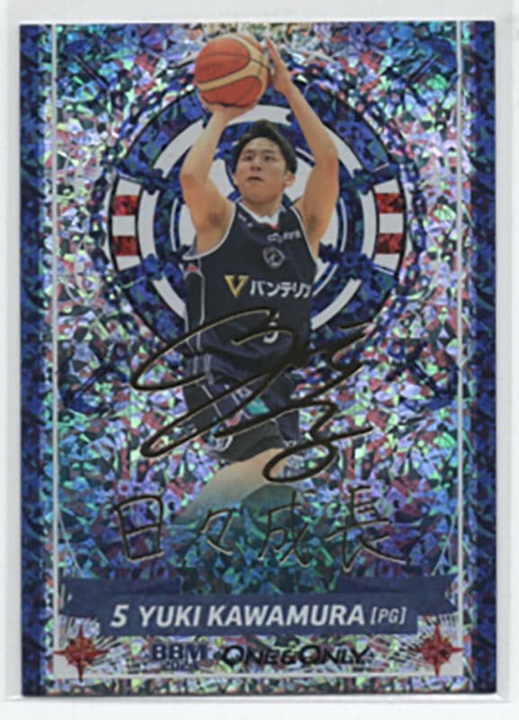 BBM 河村勇輝 One & Only 直筆サインカード 日本代表30シリ