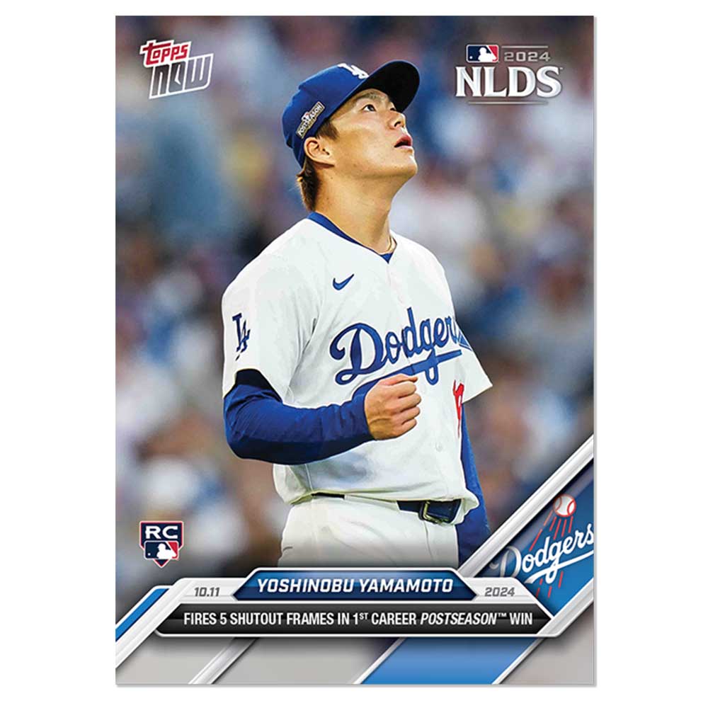 山本由伸 #826 5回無失点でポストシーズン初勝利を記念した